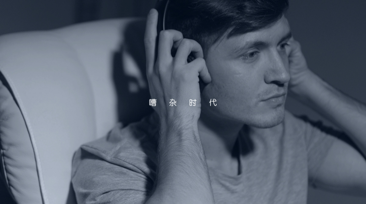 《乐无线 乐无限》