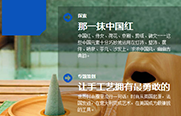 喻国明：植入式广告应更显智慧